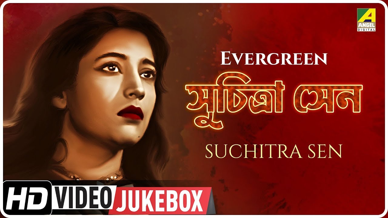 Evergreen Suchitra Sen | Bengali Movie Songs Video Jukebox | সুচিত্রা সেন
