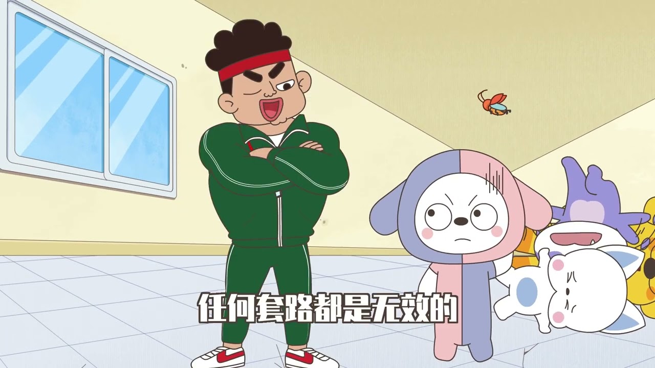星座狗聯盟合集（59）