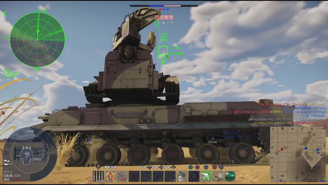 War Thunder_20260211140508