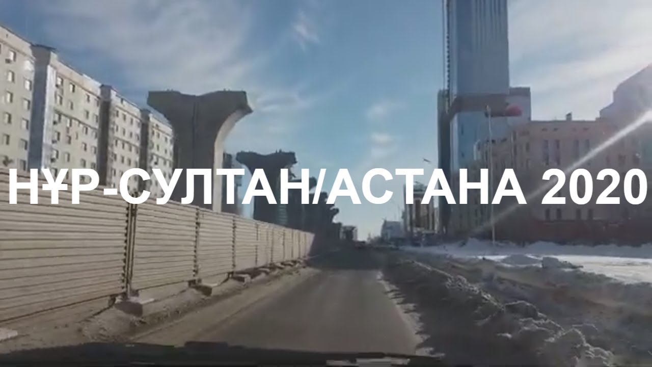 KAZAKHSTAN / NUR-SULTAN (Astana) 2020 trip by car P7. КАЗАХСТАН / НУР-СУЛТАН (Астана) на машине  Ч7