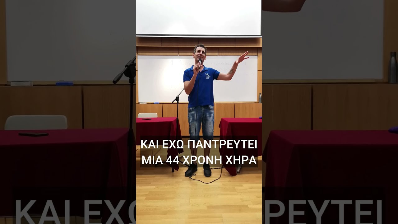 &Tau;&Omicron; &Pi;&Iota;&Omicron; &Tau;&Rho;&Epsilon;&Lambda;&Omicron; &Alpha;&Nu;&Epsilon;&Kappa;&Delta;&Omicron;&Tau;&Omicron; &pi;&omicron;&upsilon; έ&chi;&epsilon;&tau;&epsilon; &alpha;&kappa;&omicron;ύ&sigma;&epsilon;&iota;! - &Epsilon;ί&mu;&alpha;&iota; &Pi;&alpha;&pi;&pi;&omicron;ύ&sigmaf; &Mu;&omicron;&upsilon;!