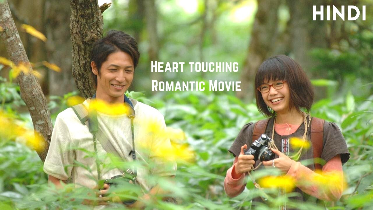 Heavenly Forest (2006) Japanese Romantic Movie Explained In Hindi