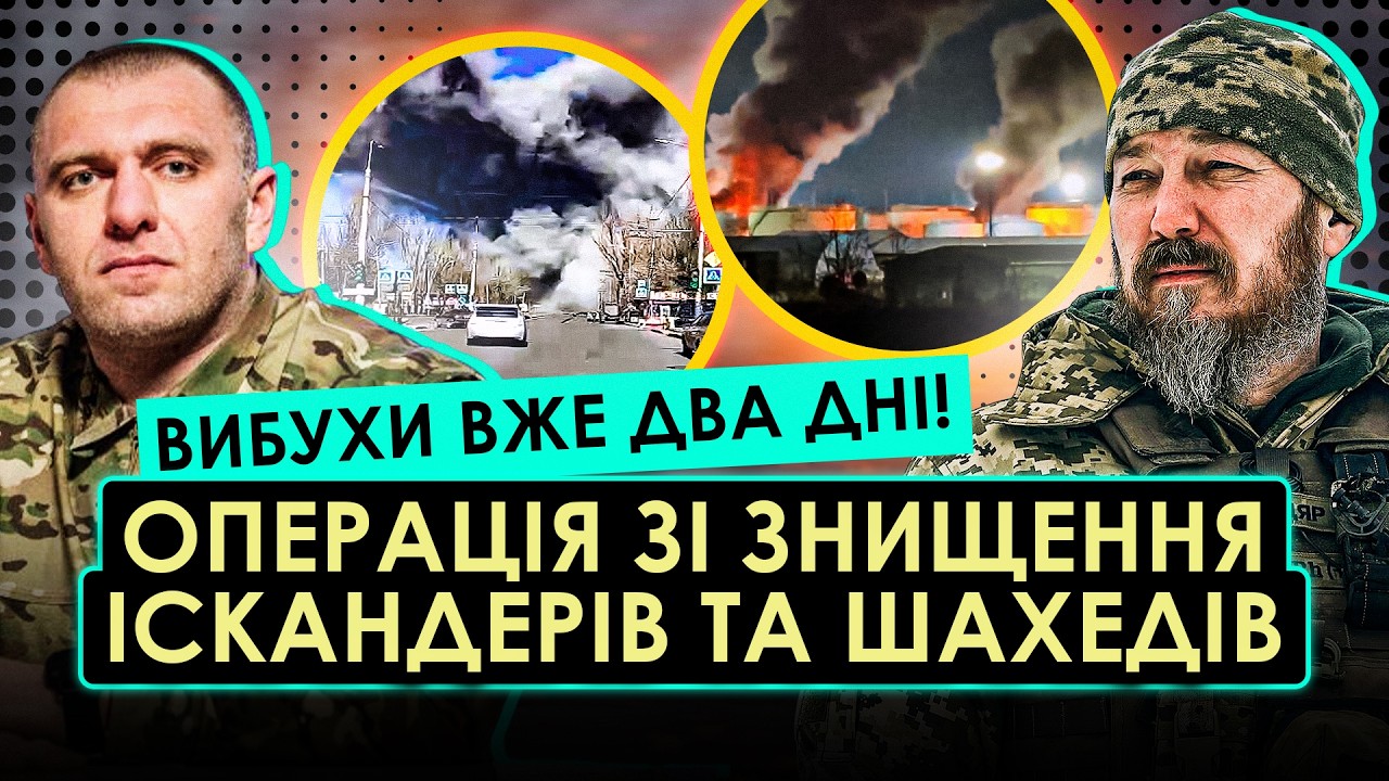 ГОРИТЬ БУКВАЛЬНО ВЕСЬ ДОНЕЦЬК! Нова фаза операції МАЛЮКА і МАДЯРА. Знищили УСІ ШАХЕДИ за ОДИН ВИБУХ