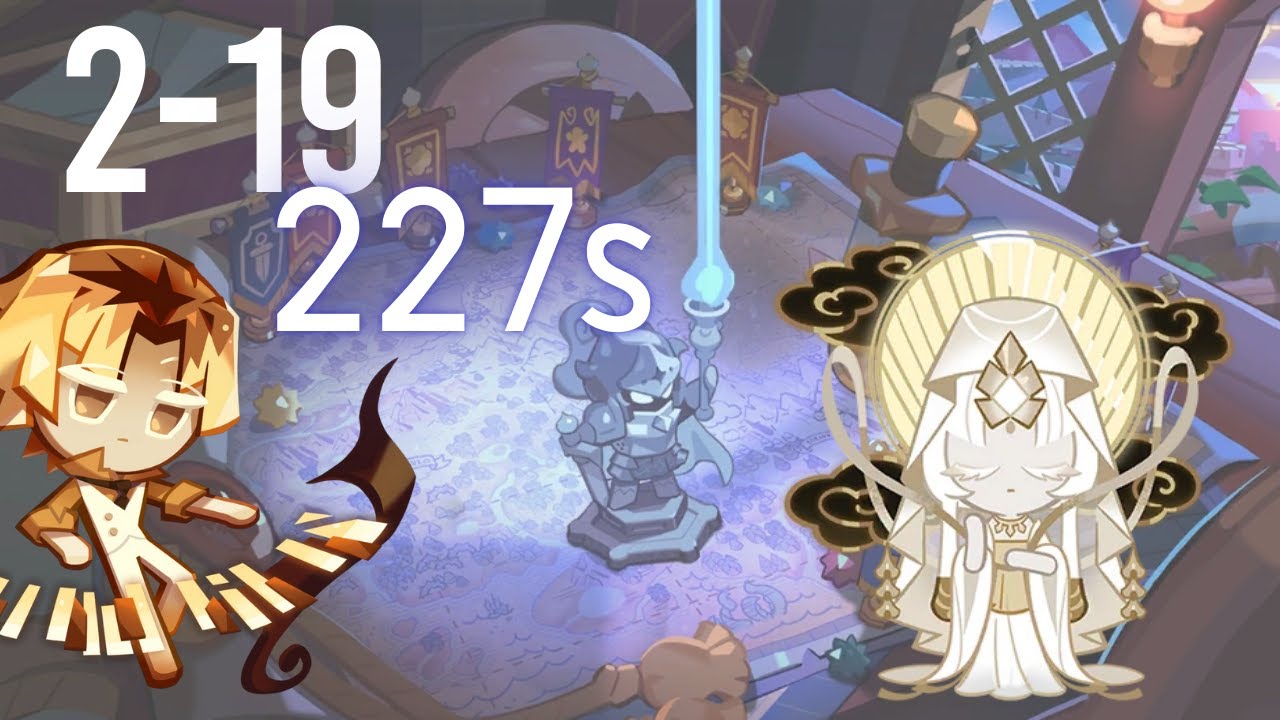 Cookie Alliance 2-19 Infinity CLEAR! 227s☠️☠️
