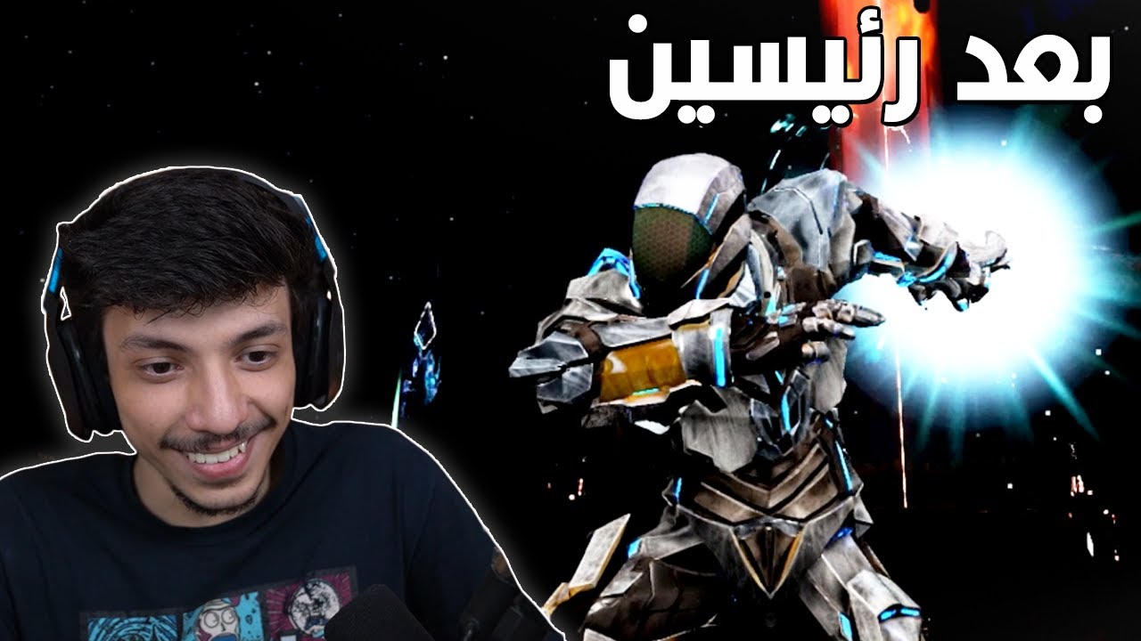 دروع التيك 🔥| ARK Survival Evolved #27