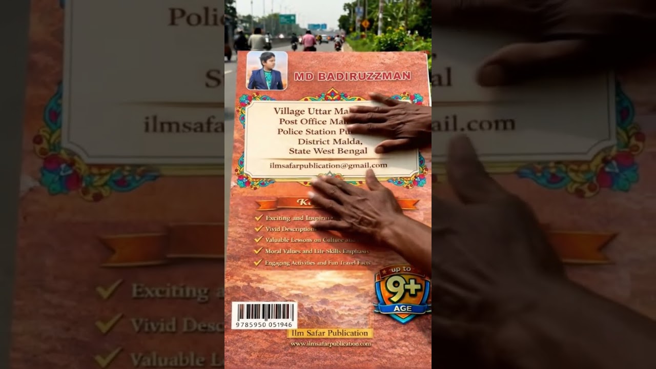 my book making 