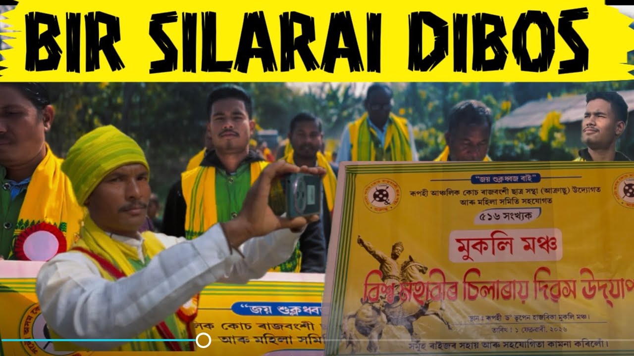 Bir silarai dibos ke kus najara dekho guys #villagelife #villagerlifestyle # # young boy 