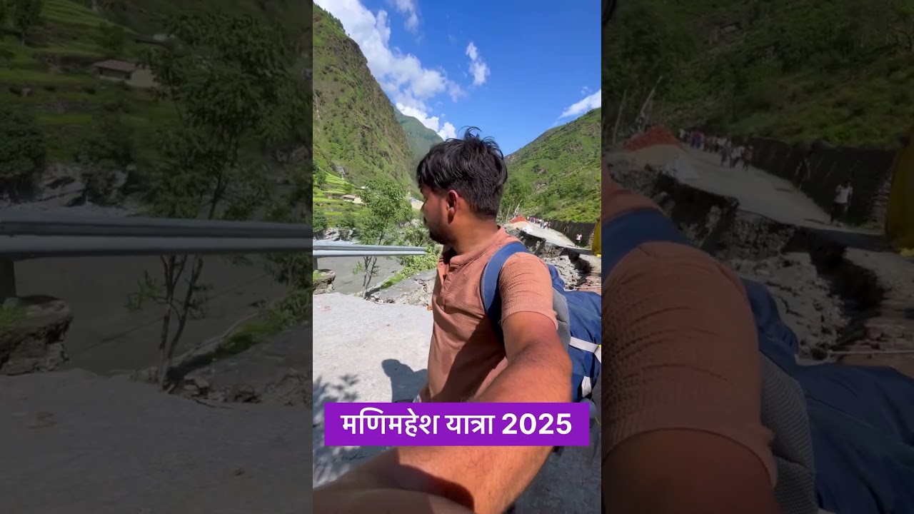 Manimahesh Yatra 2025 #manimahes #manimaheshyatra #chamba #kailashyatra #shorts
