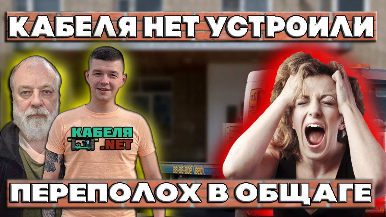 Отключаем свет в общежитии | пранк