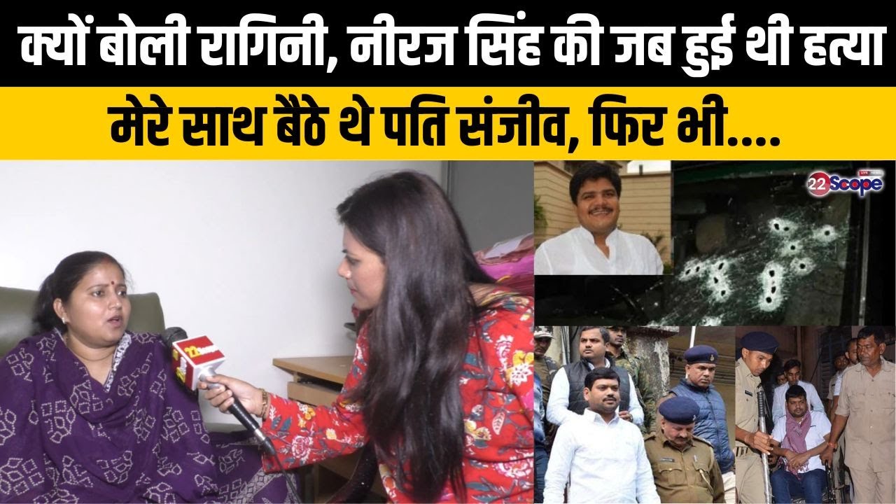 संजीव सिंह के बिना रागिनी सिंह ने कैसे गुजारे 8 साल, बताया हर लम्हे का संघर्ष