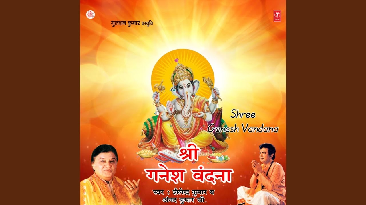 Jai Ho Ganesh Ji Deva