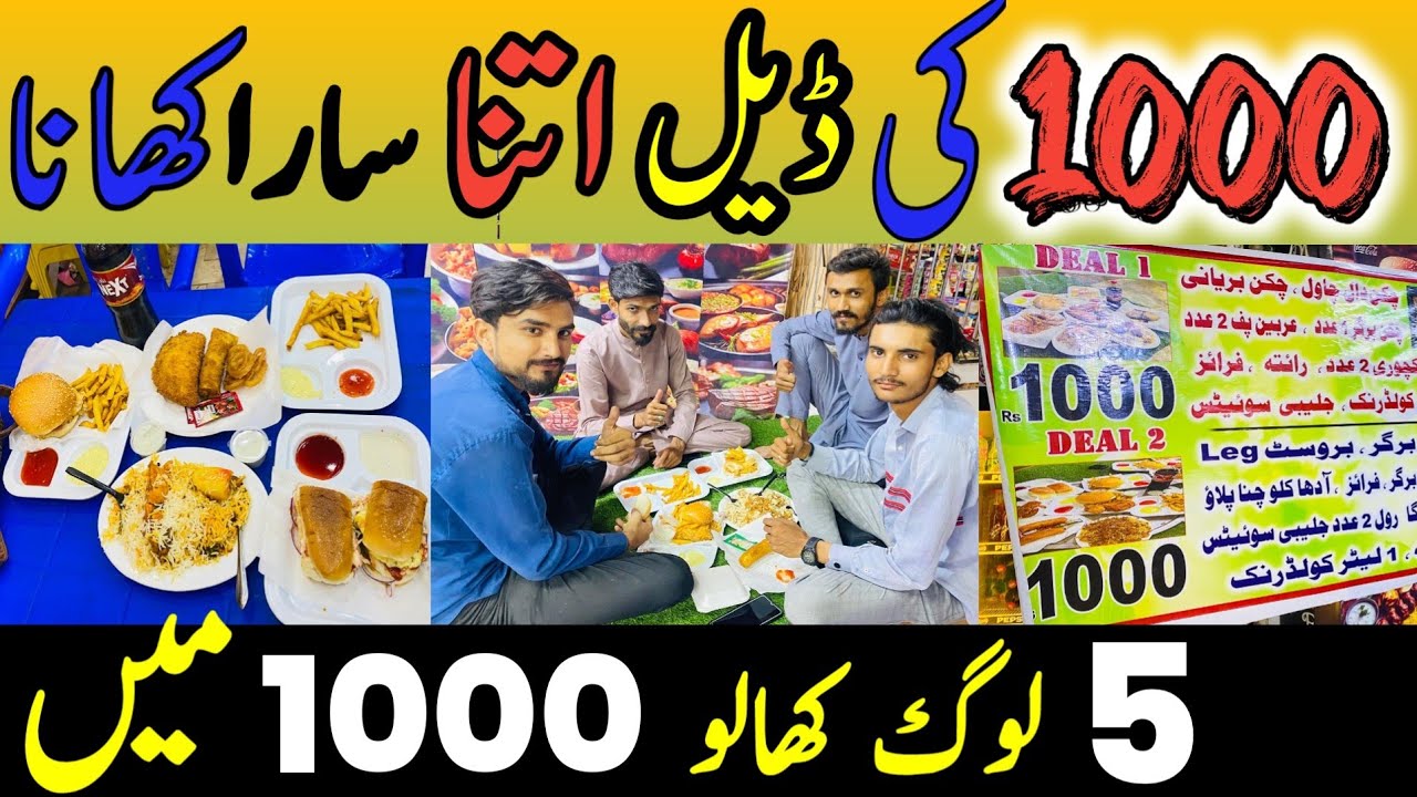 1000 RS Deal 😱 Food Street In Karachi 😋 cheapest food deals, sasta khana @FashionExploreWithBushra