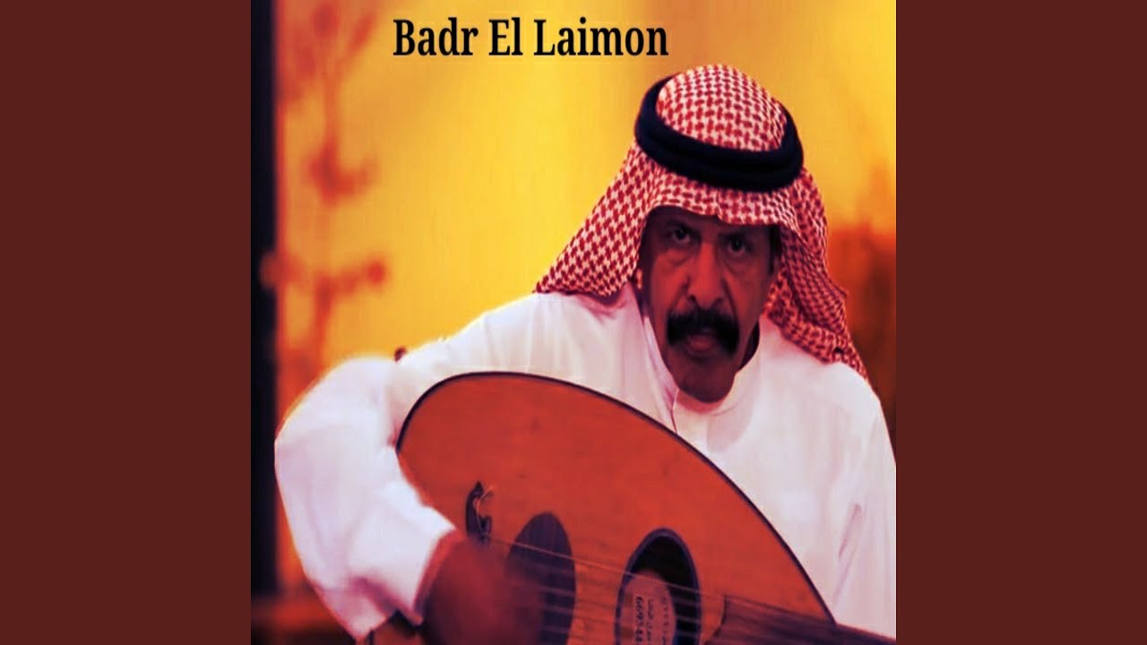 El Safena