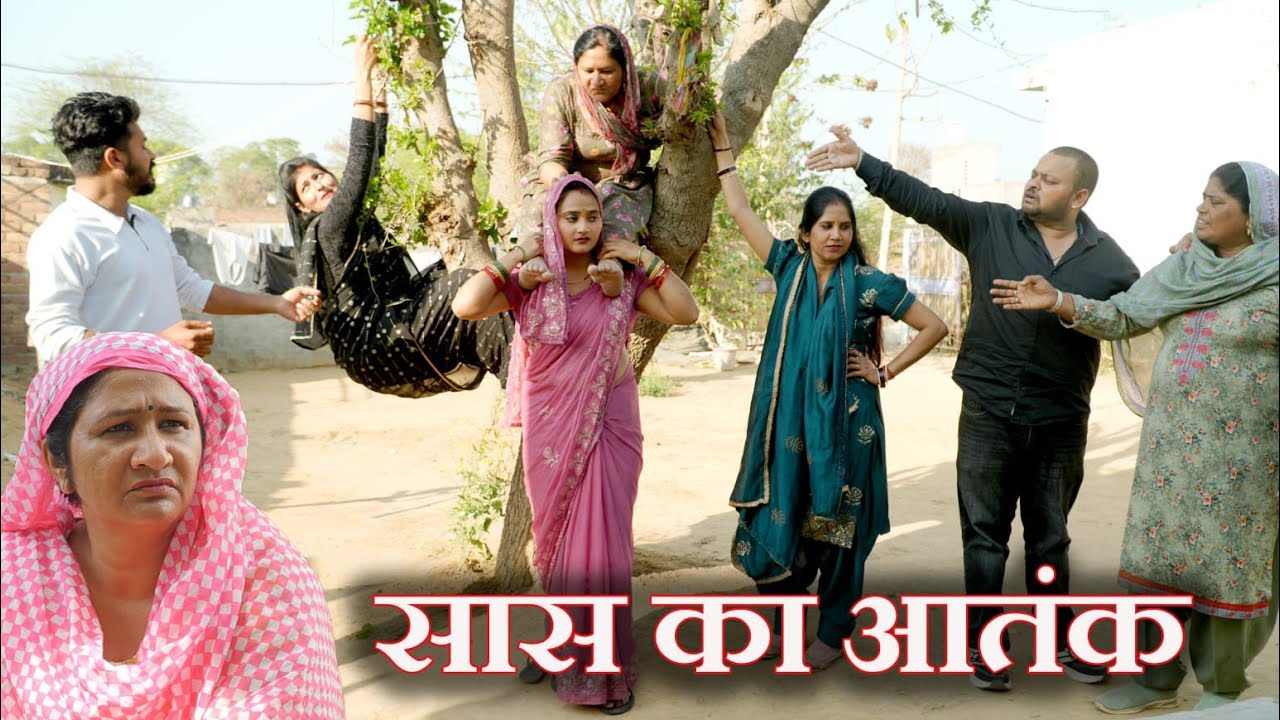 नंनद भाभी का आखिरी युद्ध#सच्ची घटना#हरियाणवी पारिवारिक natak #emotional #new hindi film#latest2026