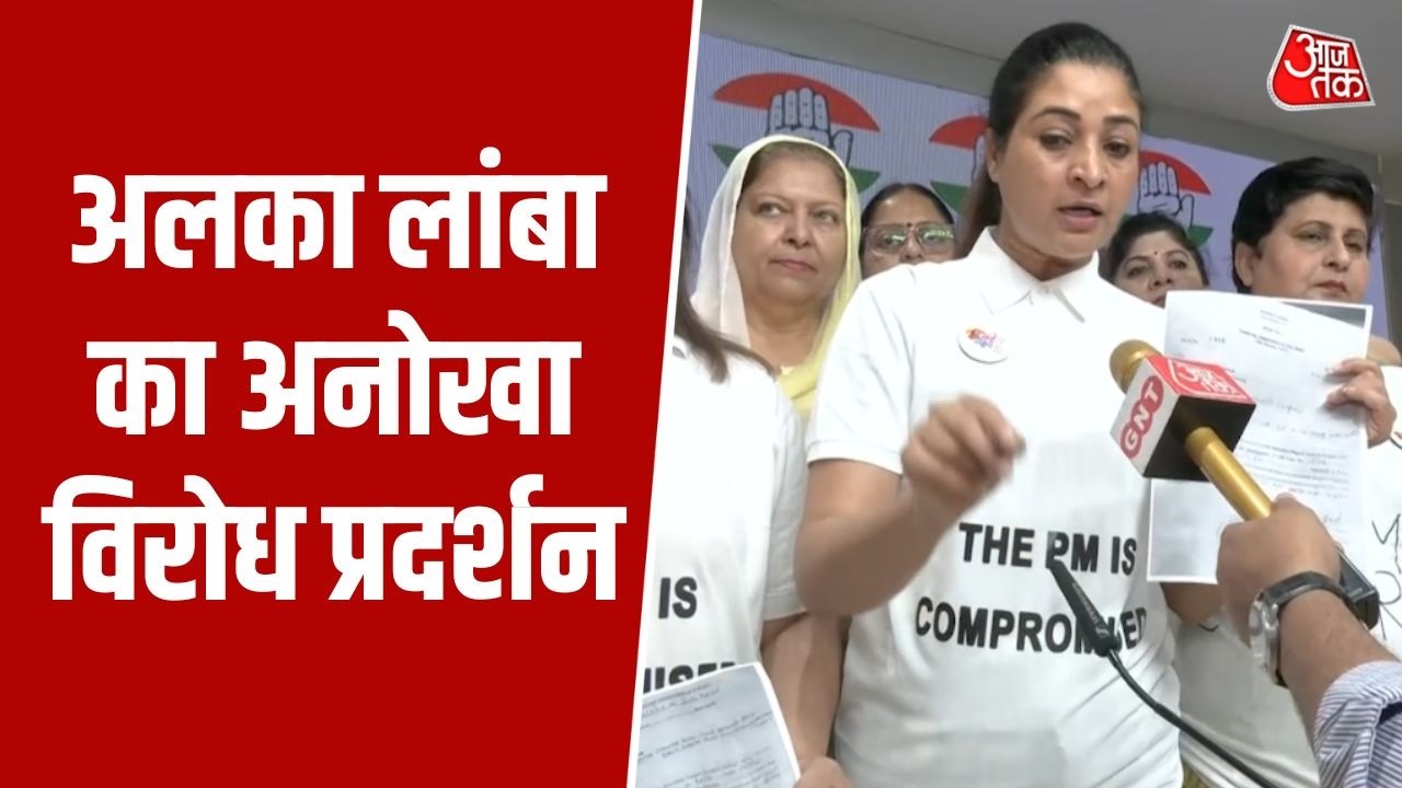 Gas Crisis India: Alka Lamba का अनोखा विरोध,  LPG-PNG सप्लाई बाधित होने पर लाई Cylinder
