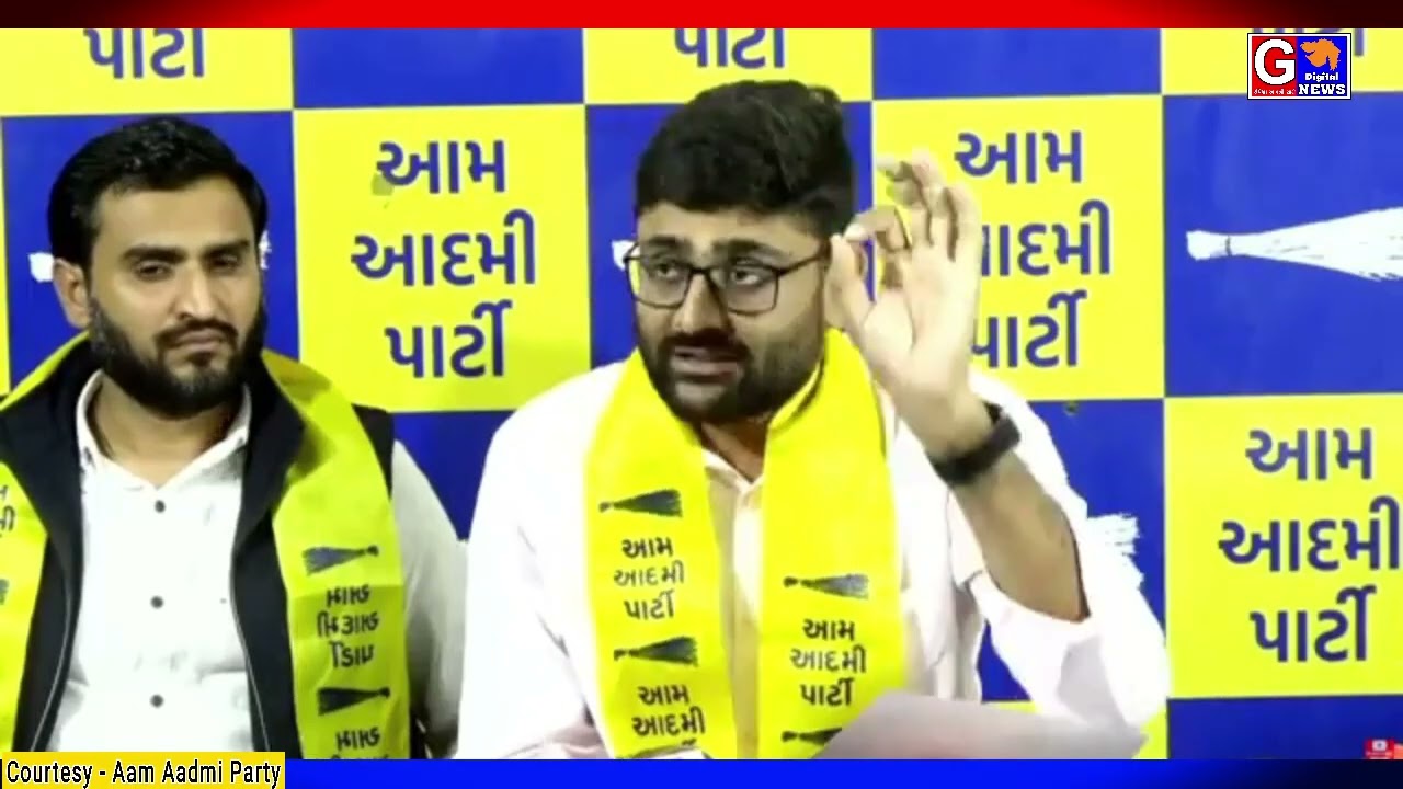 MLA Gopal Italia નો Raju Karpada સામે કર્યો વળતો પ્રહાર ભાજપની સ્ક્રિપ્ટ બોલતી હતી,રાજુ કરપડાની નહી 