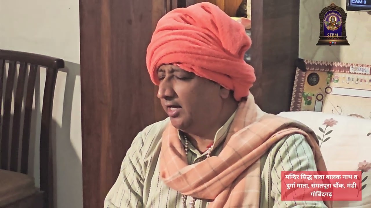 14वां वार्षिक झंडा फेरी उत्सव मन्दिर सिद्ध बावा बालक नाथ व दुर्गा माता, संगतपूरा चौंक मंडी गोबिंदगढ़