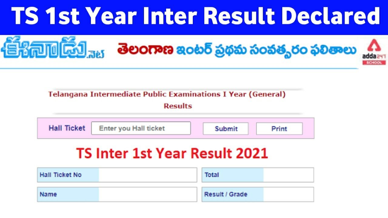 TS Inter Results 2021 News Today | TS Inter 1st Year Results|TS Inter Results 2021 Latest News Today