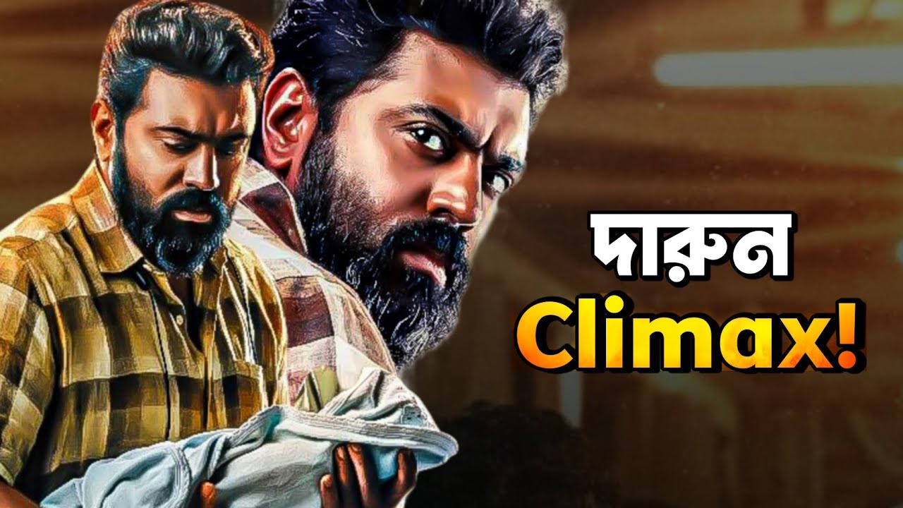 BABY GIRL MOVIE REVIEW 😲 দারুন Thriller হয়েছে?  ||  ARTISTIC SEVENTH SENSE