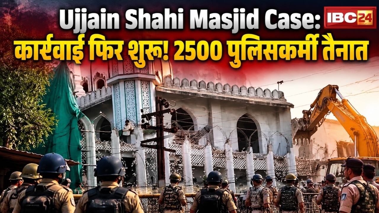 Ujjain Shahi Masjid Case: Operations Resume! 2,500 Police Personnel Deployed, 15 Accused Arrested...