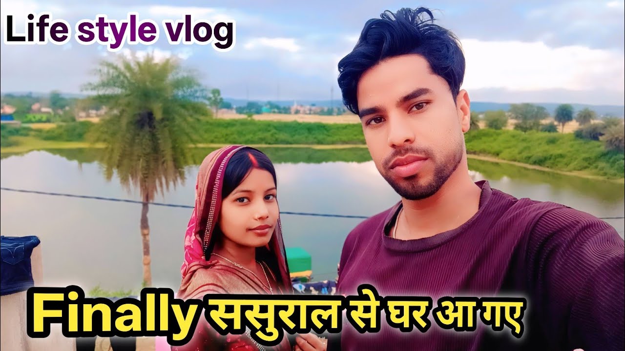 Finally me  Sasural se or gouri apne mayke se Ghar a gye | Kishor gouri vlogs