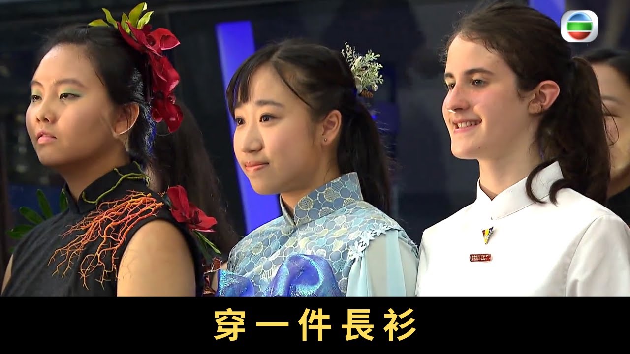 TVB 星期日檔案 穿一件長衫 長衫，以展現東方女性體態美、凸顯優雅氣質見稱。有人說「長衫」，有人稱「旗袍」，究竟「長衫」和「旗袍」有甚麼分別？
