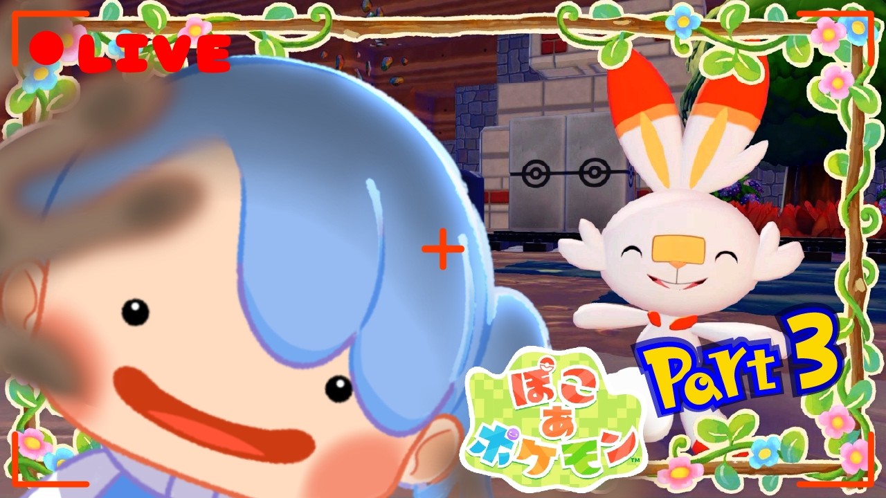 料理解禁!!技をレベルアップしていこ!!!ぽこあポケモンPart3