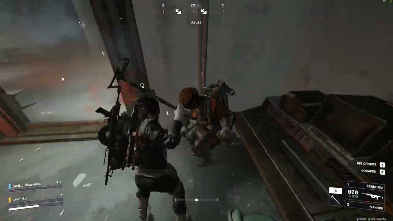 [Удалено] Арк | Arc Raiders