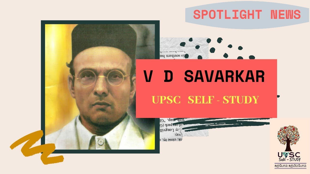 V D Savarkar | Spotlight News | UPSC Self-study | Tamil