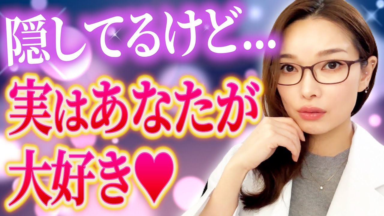 【実は大好き】女性が好意を隠している原因とつい出てしまう脈ありサイン！