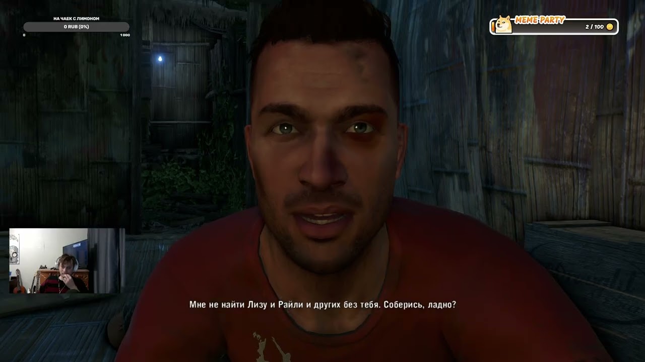 Прохождение Far Cry 3 часть 1