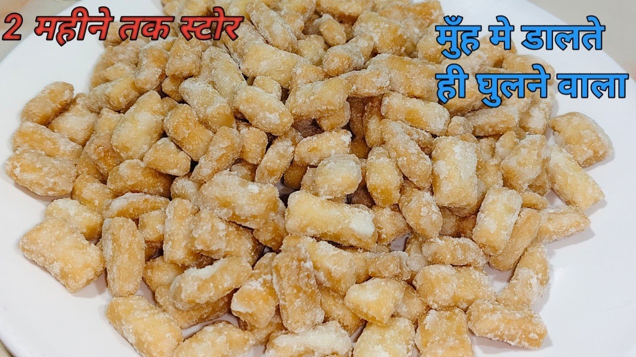 1 बार बनाएँ और महीनों तक खाये एकदम खस्ता क्रिस्पी शकरपारे हलवाई वाले तरिके से | Shakarpara Recipe |