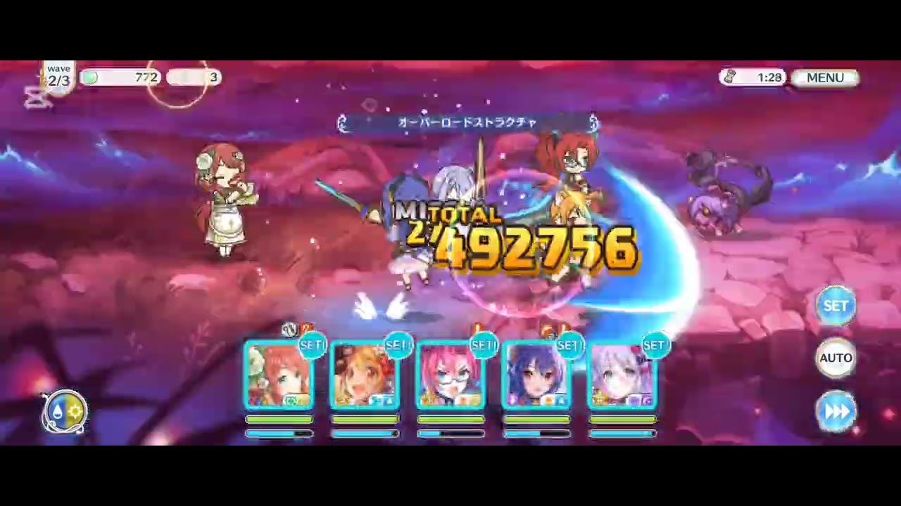 プリンセスコネクトRe:Dive イベントストーリー