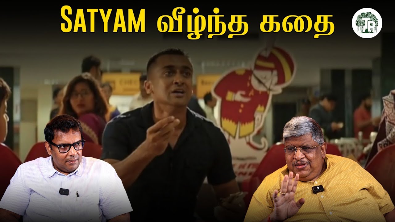பணத்த சம்பாதிக்கலாம், ஆனா இது மட்டும் முடியாது |Why Reputation Is Everything–Law 5 of Power Decoded