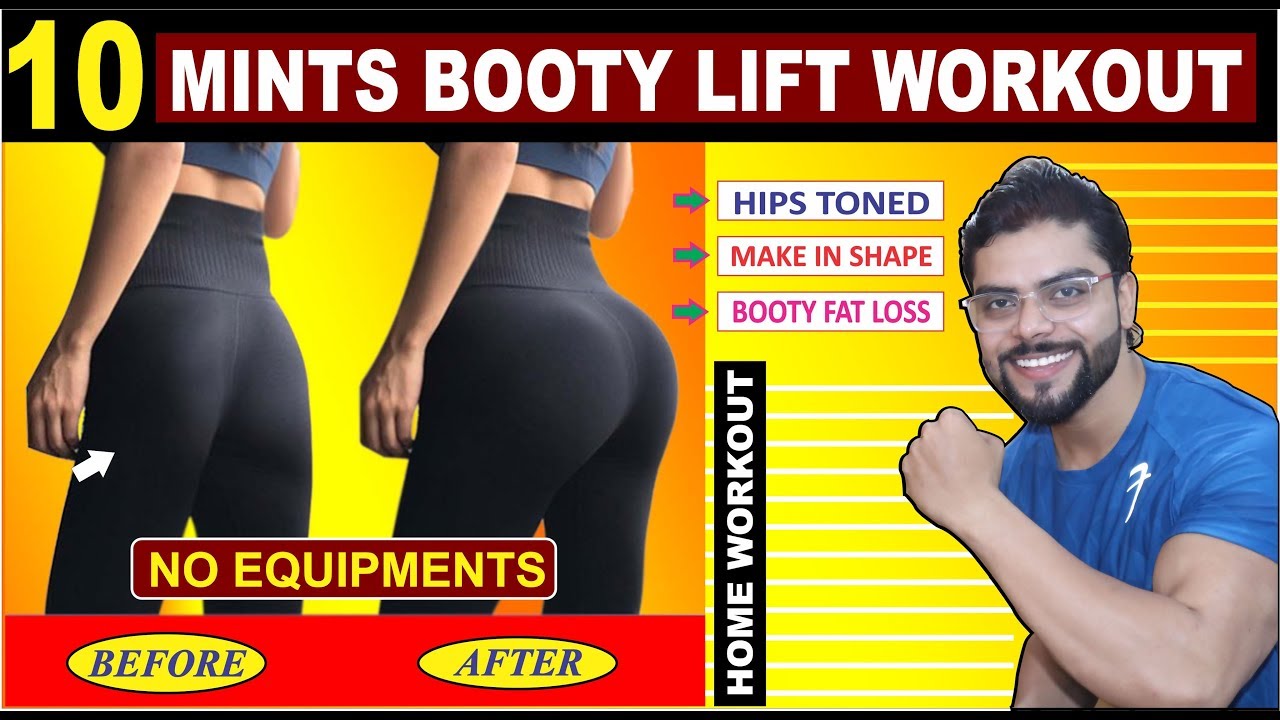 10 Minutes (Butt/Booty) Workout at Home For Girl's