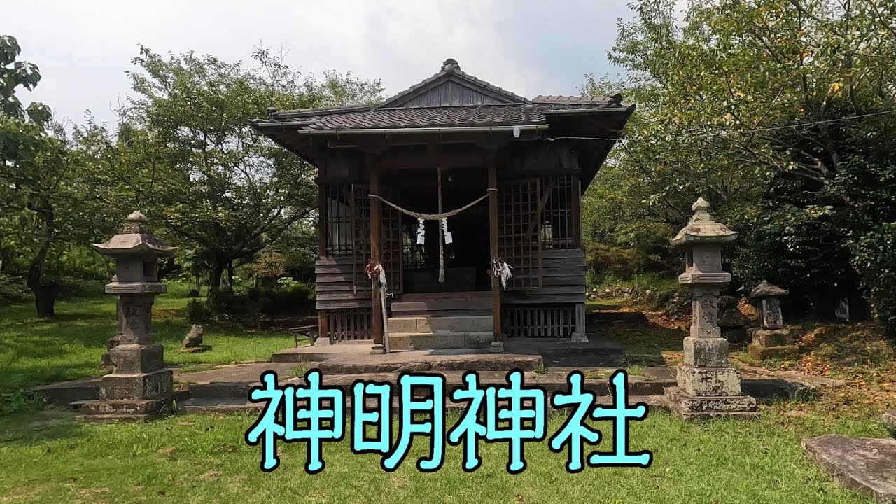 神明神社（日置市伊集院町大田）