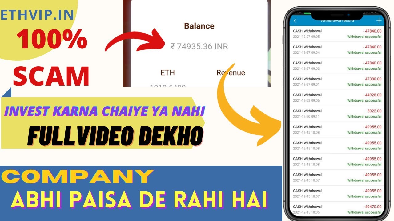 100% Scam Ethvi.in New Task app |ethvip.in real and Fake Live All Proof ✅