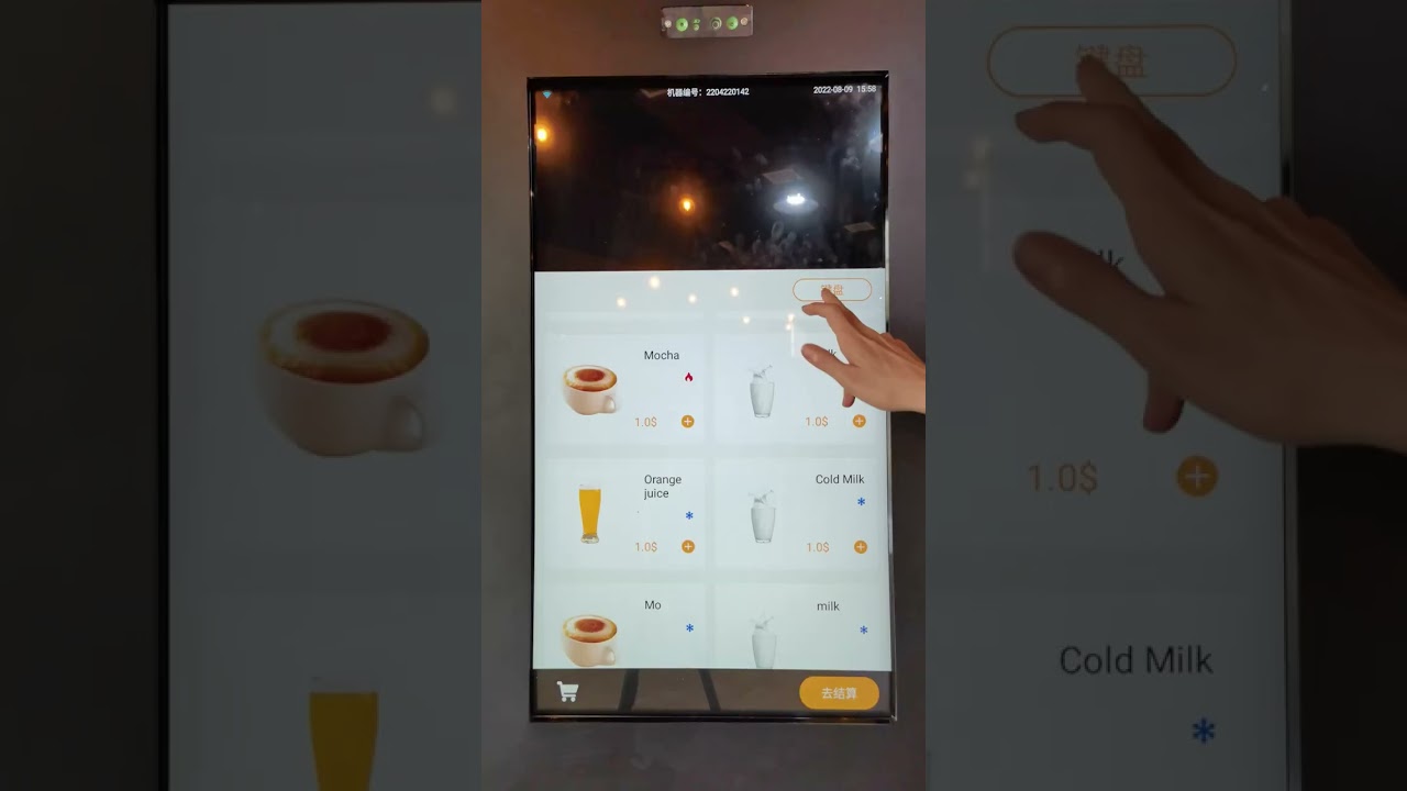 Coffee vending machine guide video /part 4 /Software