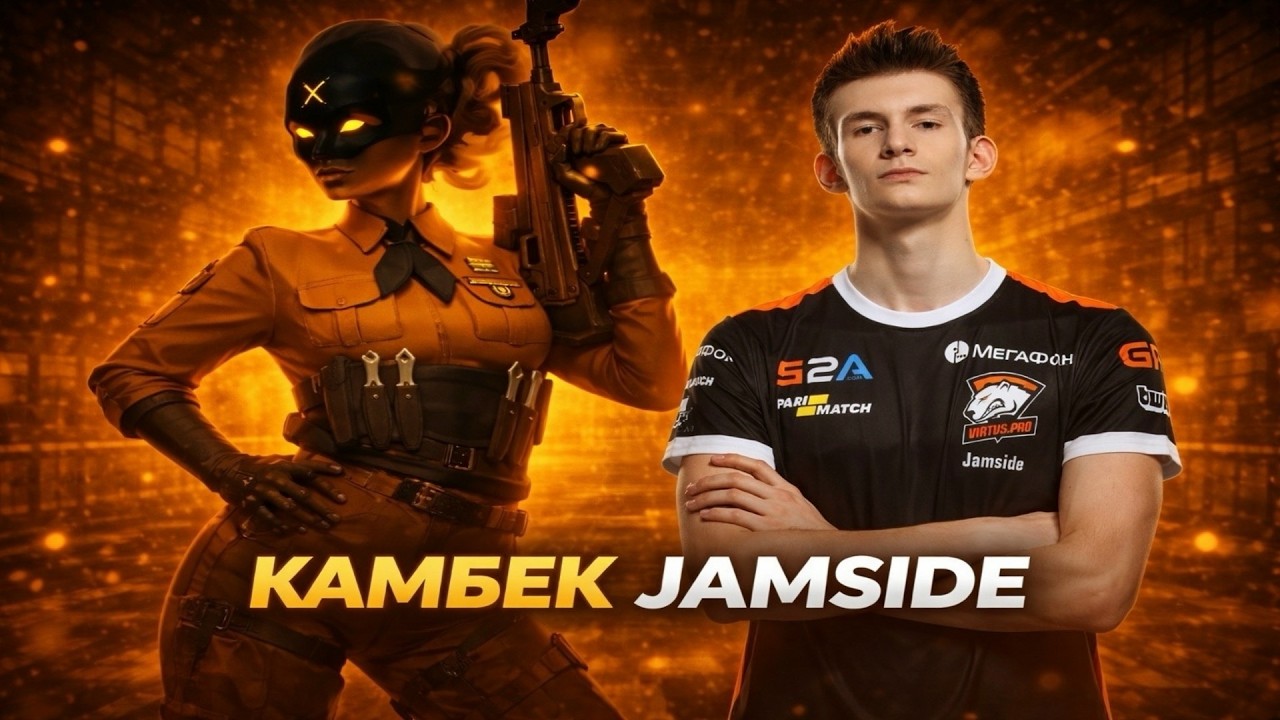 Jamside СДЕЛАЛ САМЫЙ ЖЕСТКИЙ КАМБЕК НА HAZE! | DEADLOCK