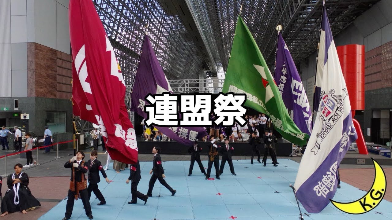 連盟祭