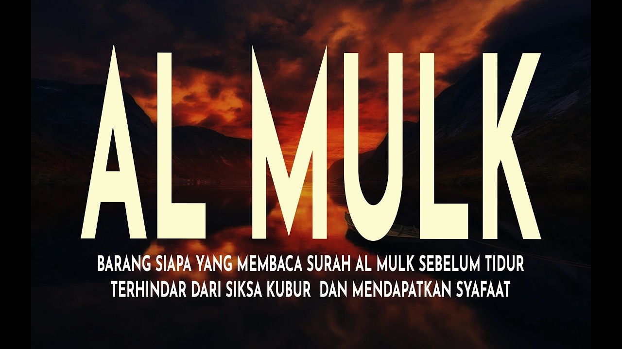 BACAAN MERDU SURAH AL MULK, ALQURAN PENGANTAR TIDUR