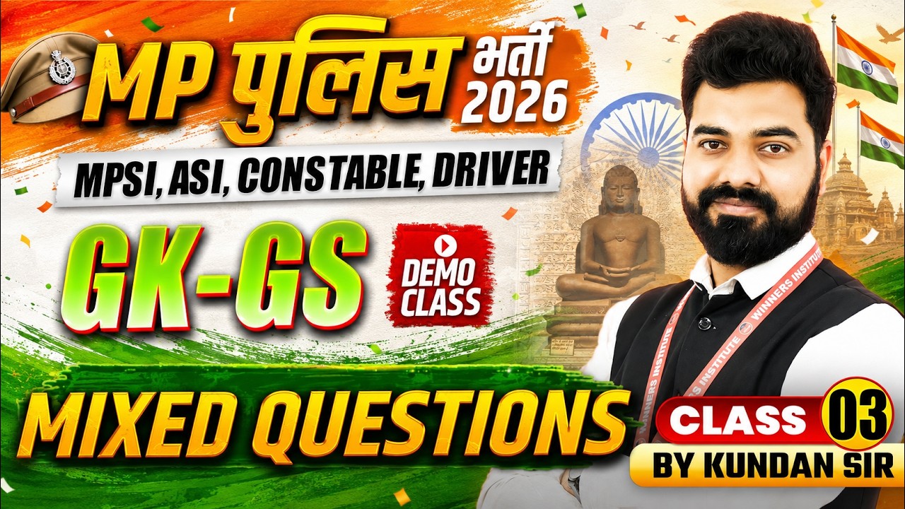MP Police भर्ती 2026 | MPSI, ASI, Constable & Driver | Mixed Questions Class 3 | GK-GS By Kundan Sir