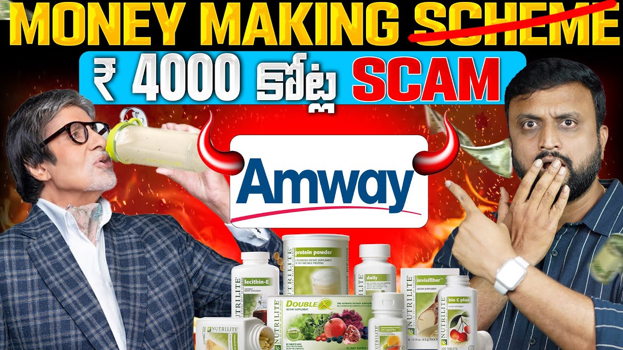 How Amway became a ₹4000 Crore Multi Level Marketing Scam👿| Scam Revealed