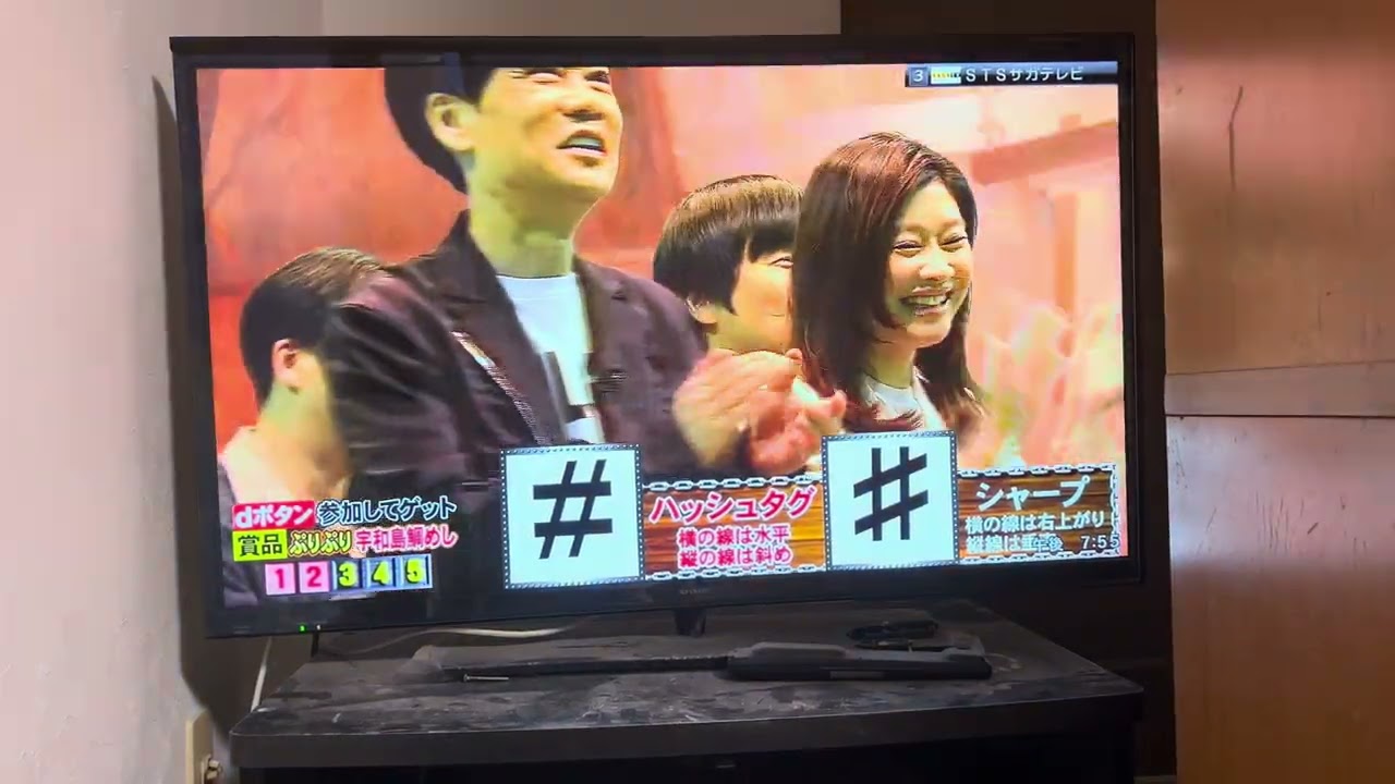 #ネプリーグ #トロッコアドベンチャー