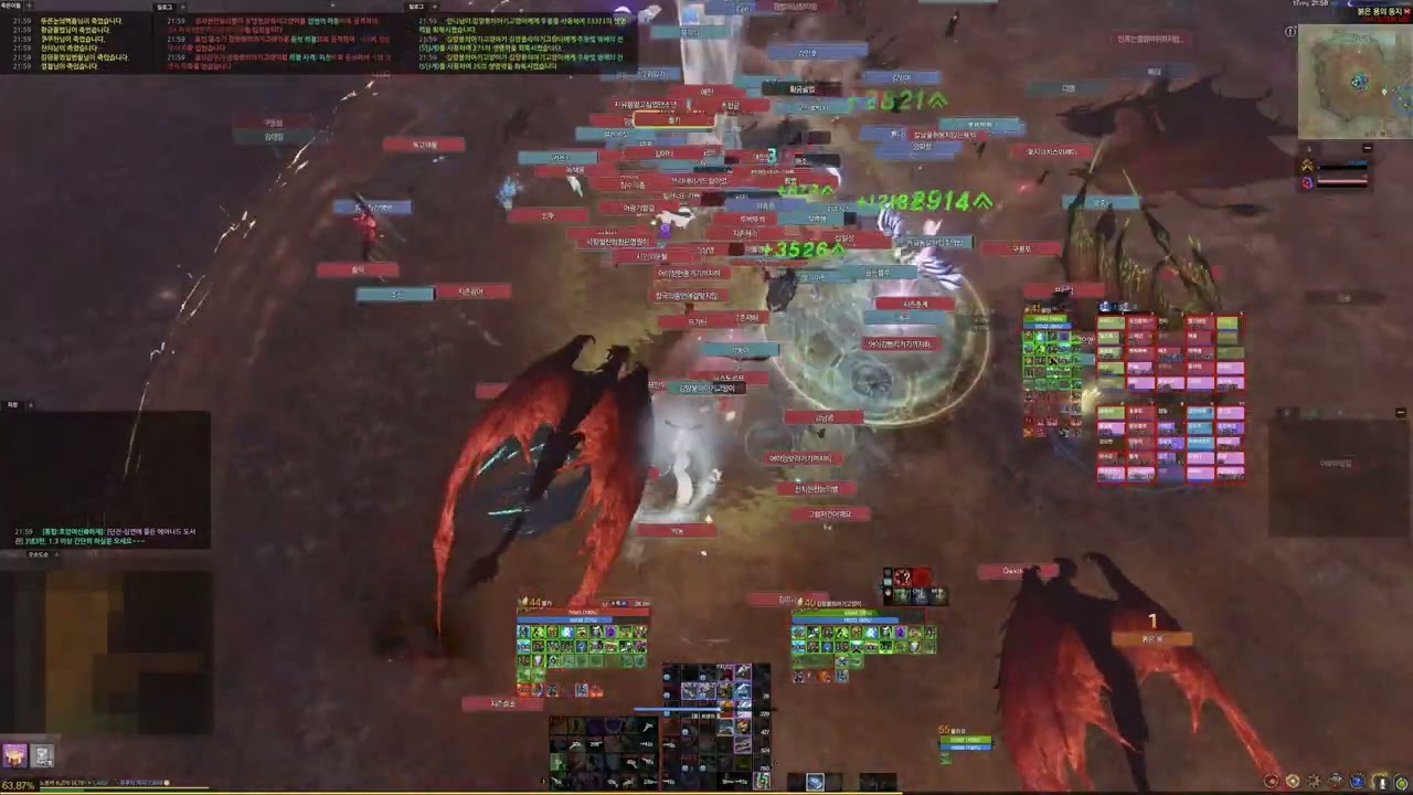 archeage 아키에이지 2023.11.07 누이 동대. 뼈땅쟁. 환락
