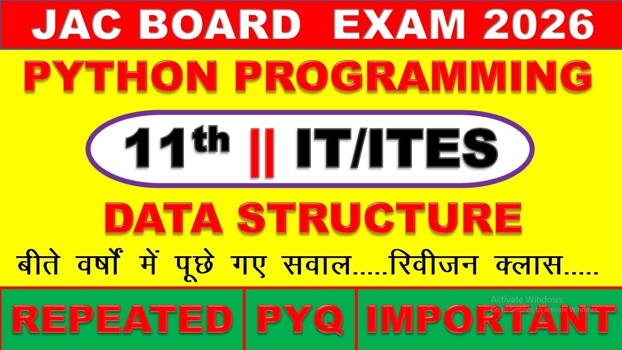 11th IT/ITES Revision Python & Data Structure रिवीजन क्लास पाइथन और डेटा स्ट्रक्चर महत्वपूर्ण सवाल 