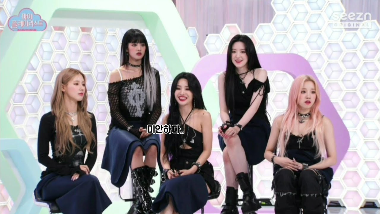 방과후설렘 