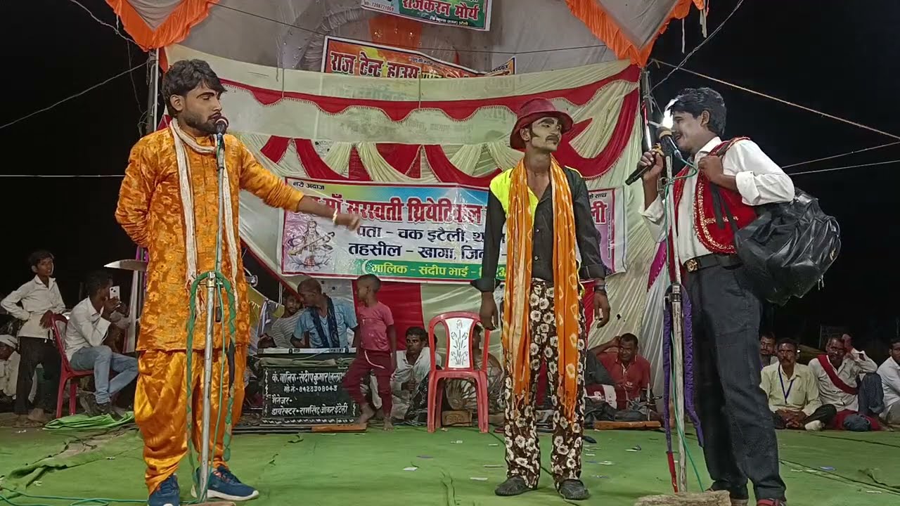 भाग 6 ( कौशाम्बी जिले की महसूर नौटंकी)