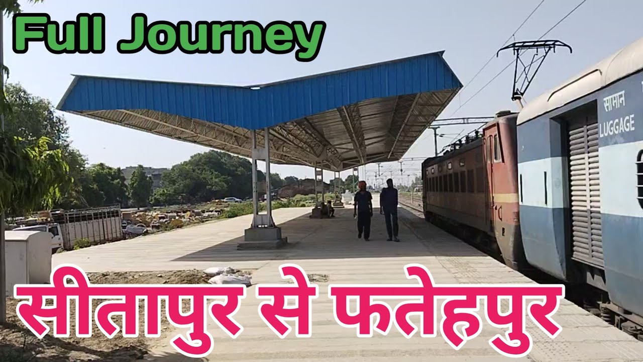 सीतापुर गोंडा पैसेंजर ट्रेन से तहसील फतेहपुर रेलवे स्टेशन तक यात्रा || Sitapur - Burhwal Section  ||