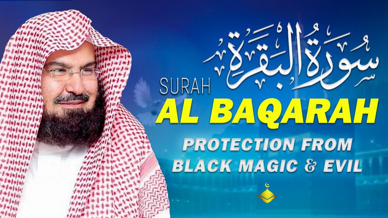Surah Baqarah Full Recitation (سورة البقرة) | Peaceful Quran by Abdul Rahman Sudais
